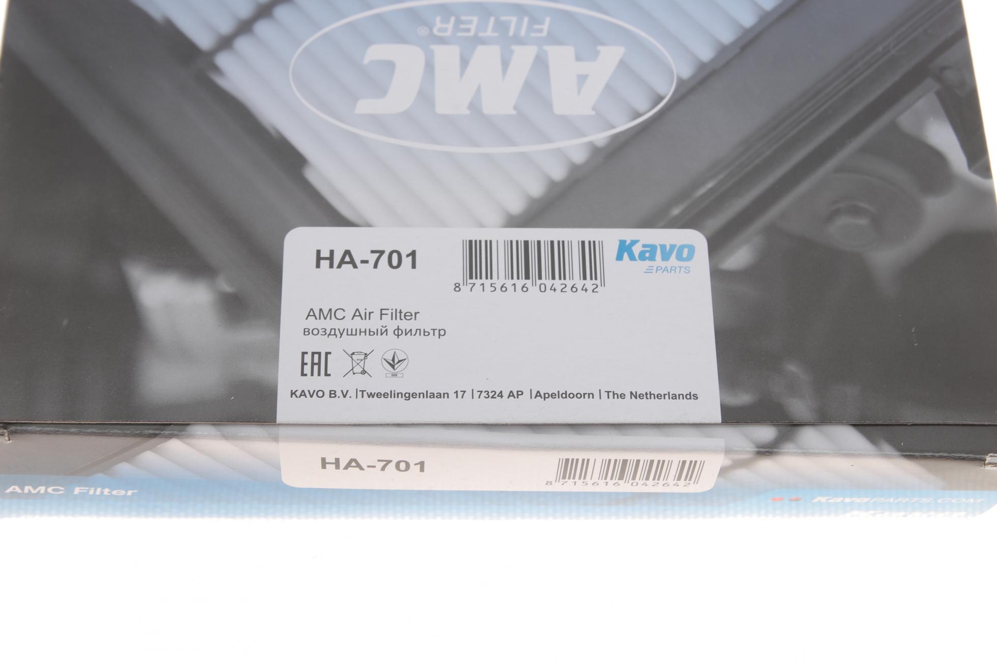 HA701 KAVO PARTS